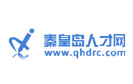 秦皇島人才網(wǎng)